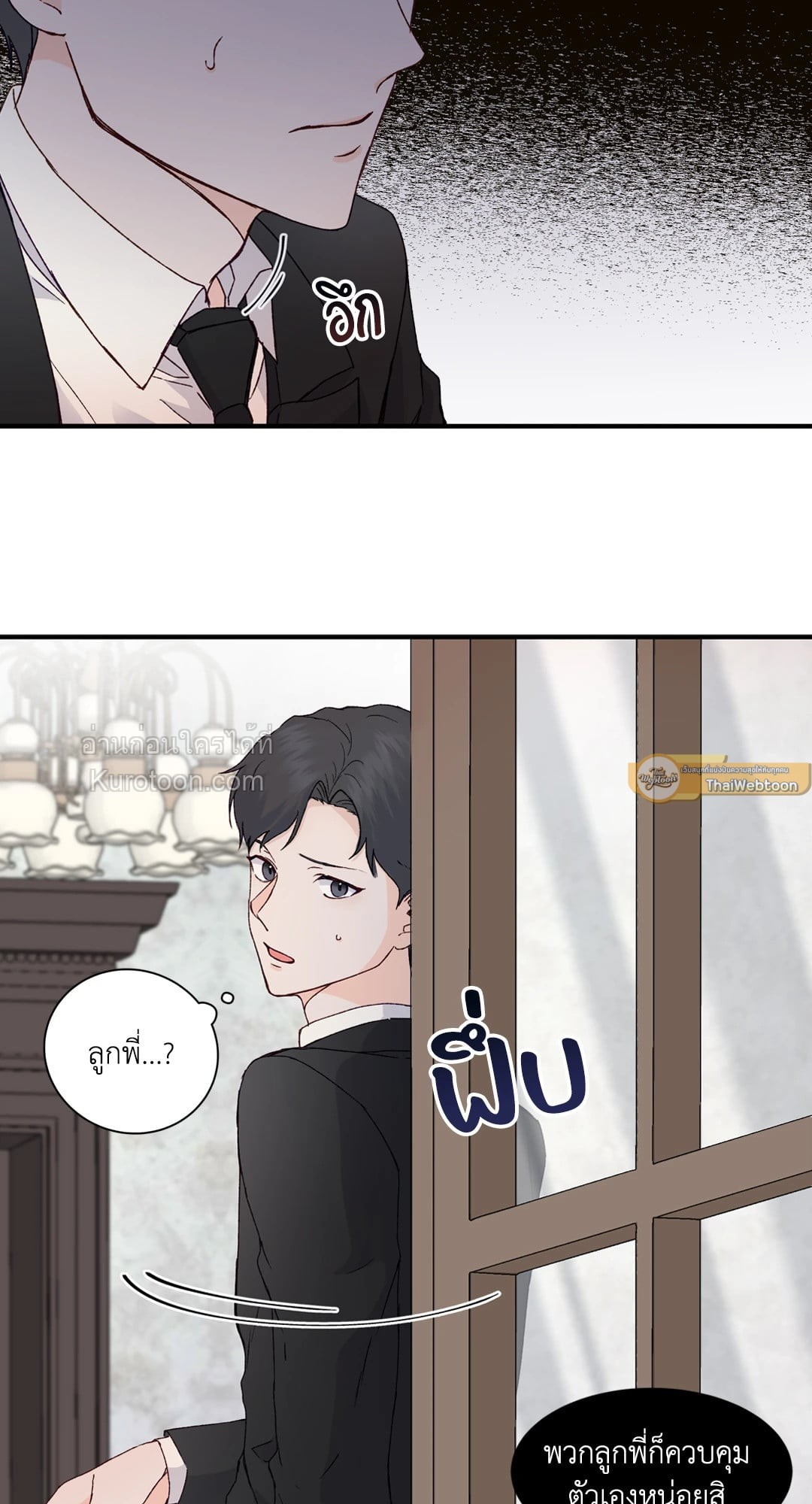 หน้า 54