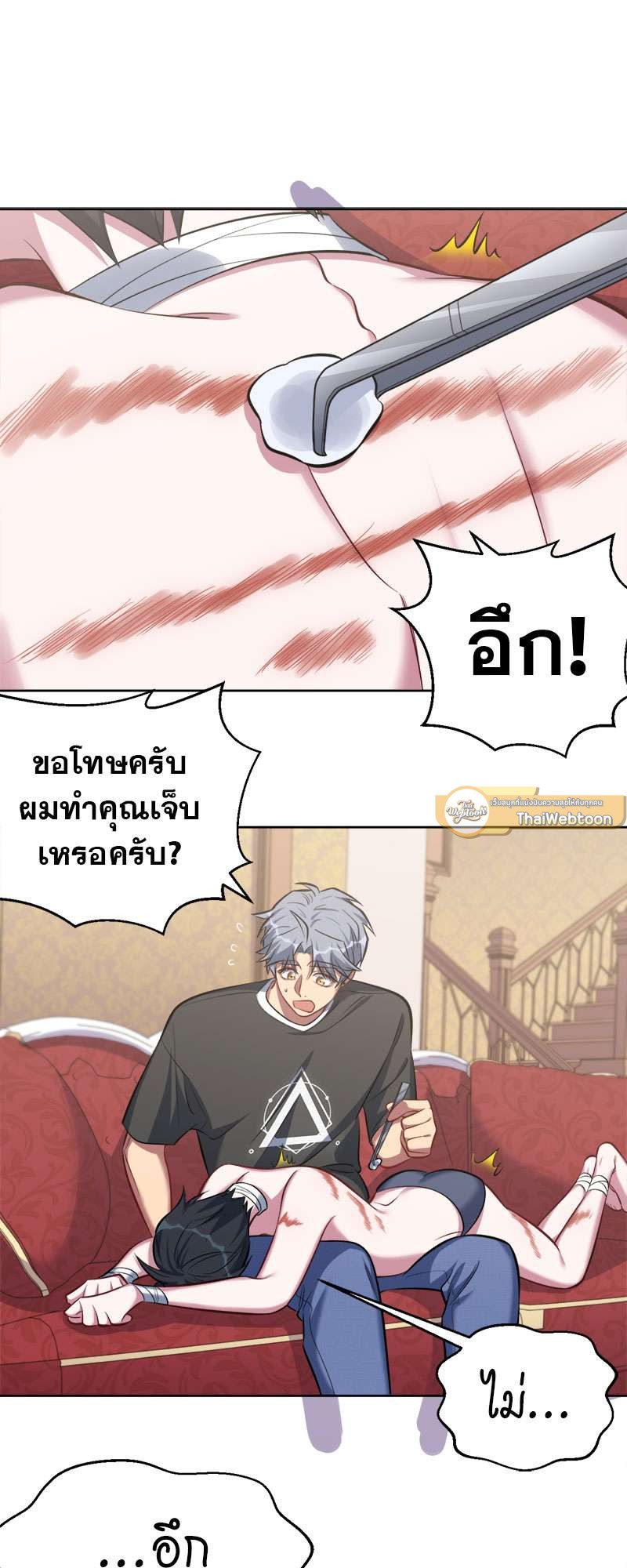 หน้า 21