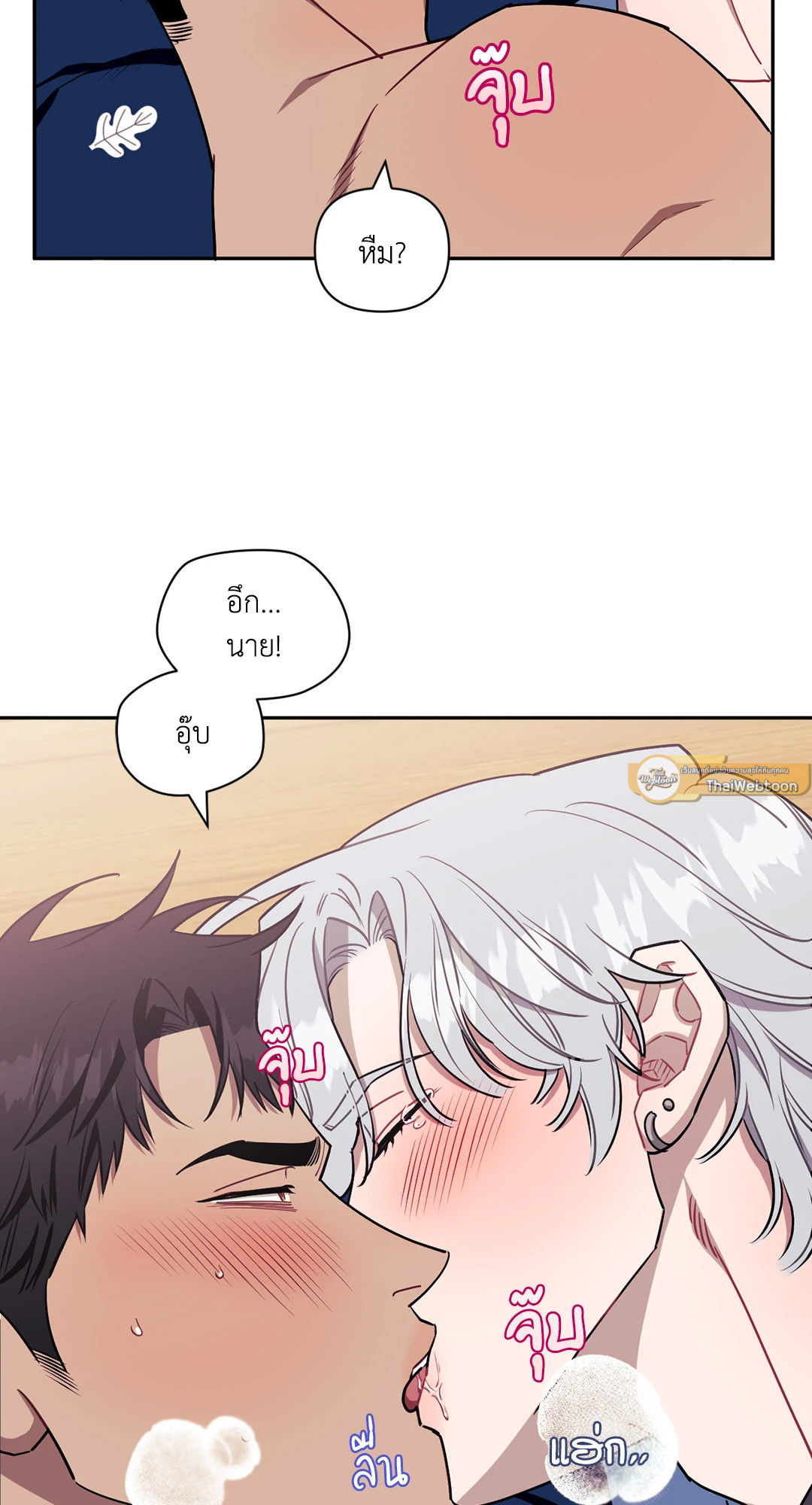 หน้า 61