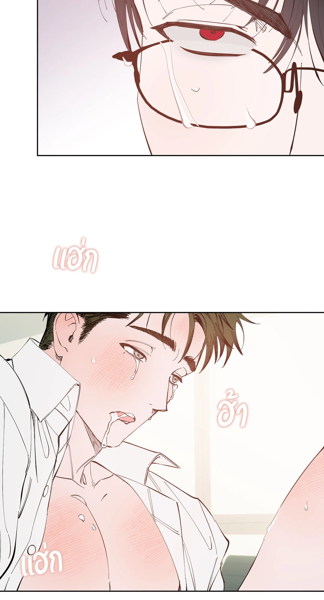 หน้า 45
