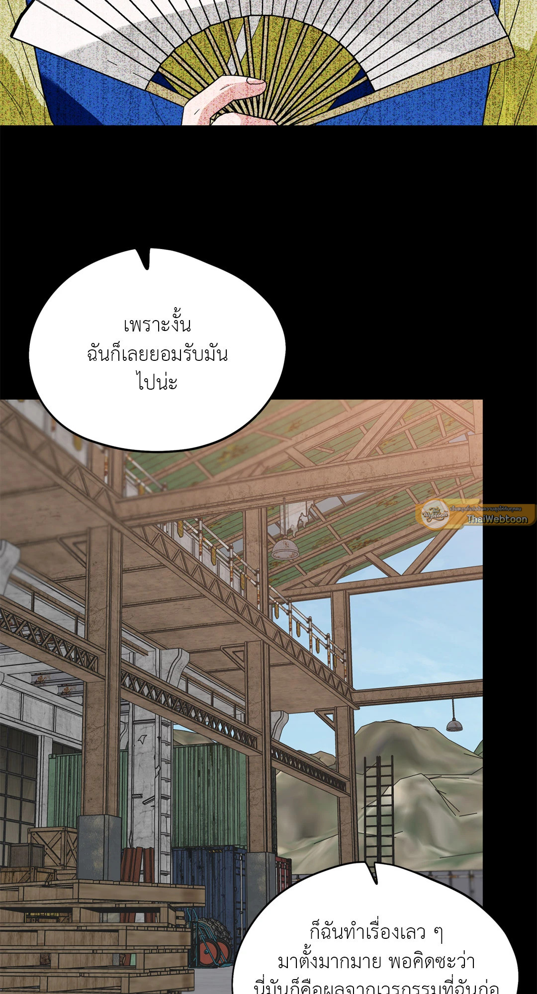 หน้า 29