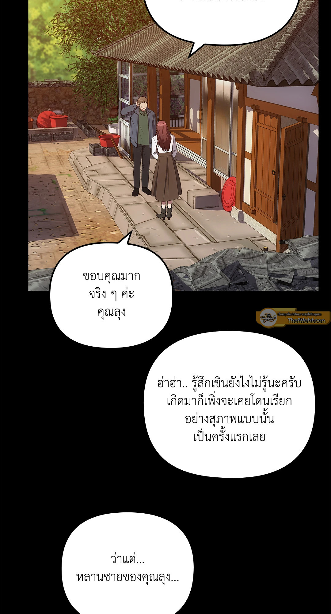 หน้า 59