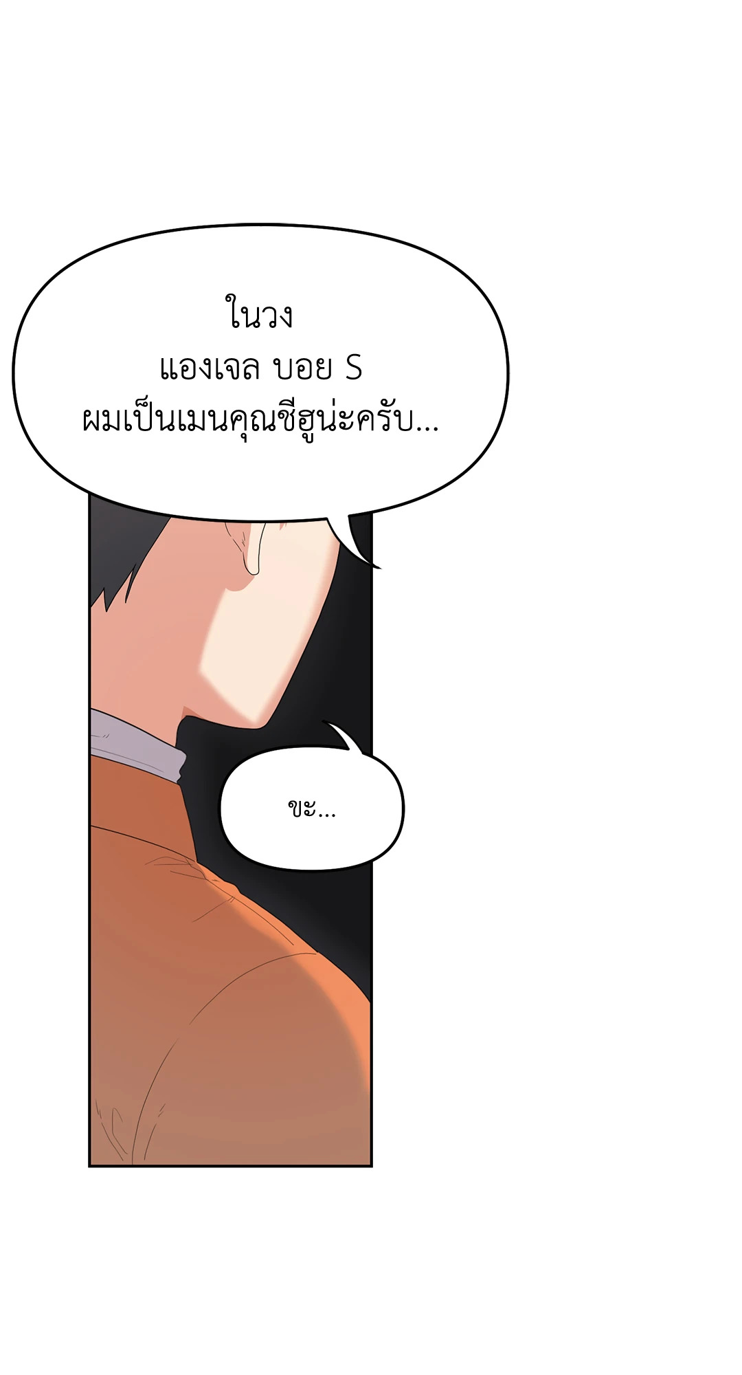 หน้า 95