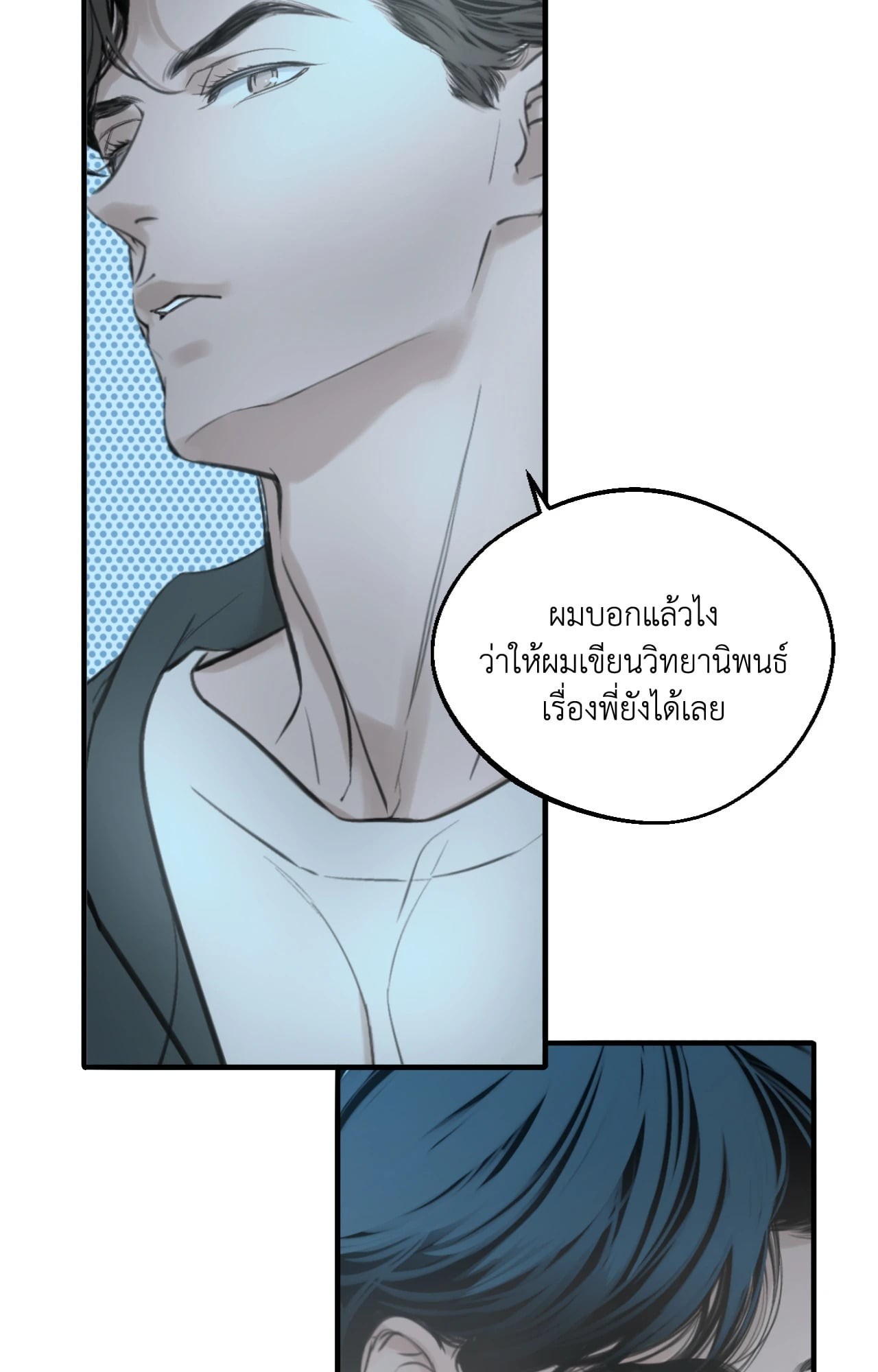 หน้า 66