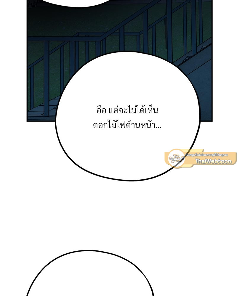 หน้า 95