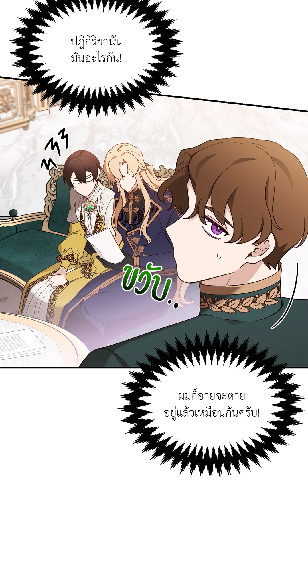 หน้า 40
