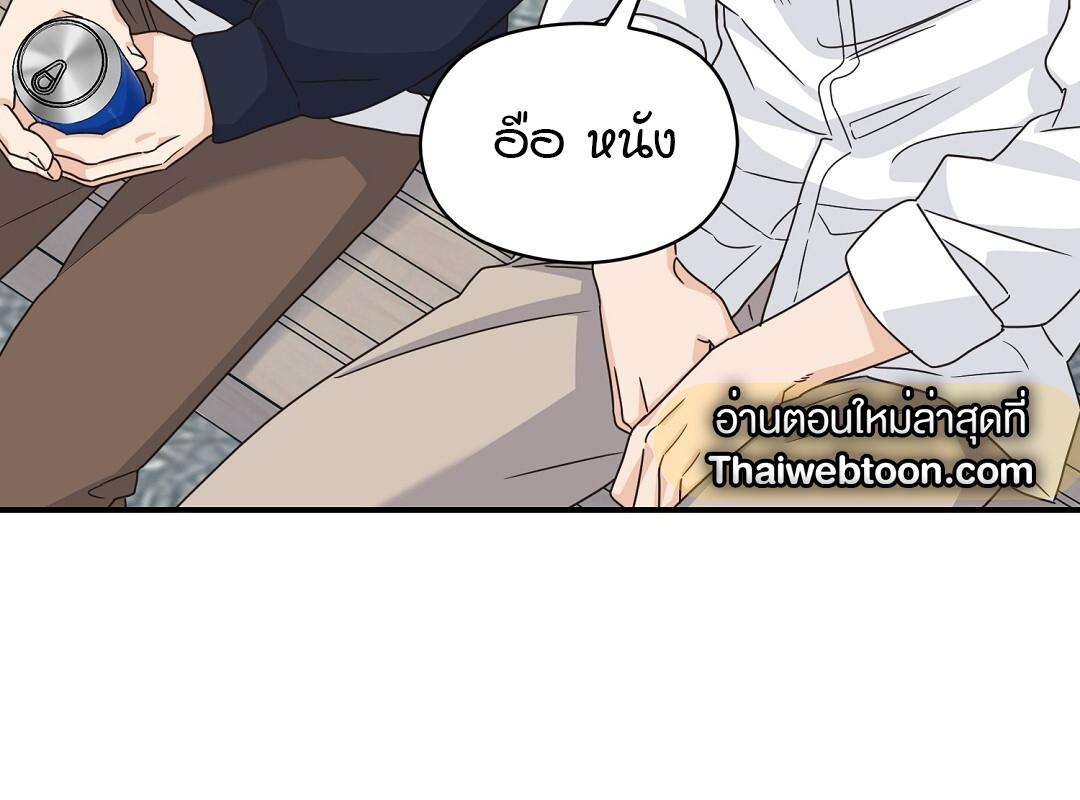 หน้า 143