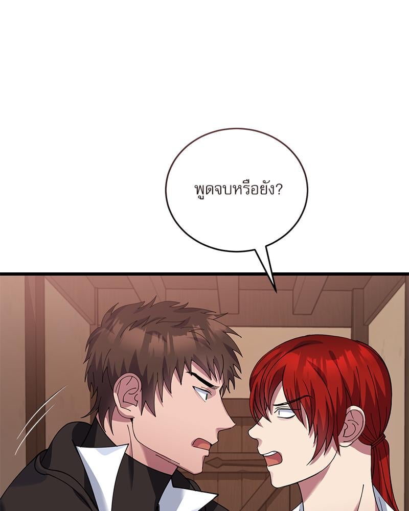 หน้า 97