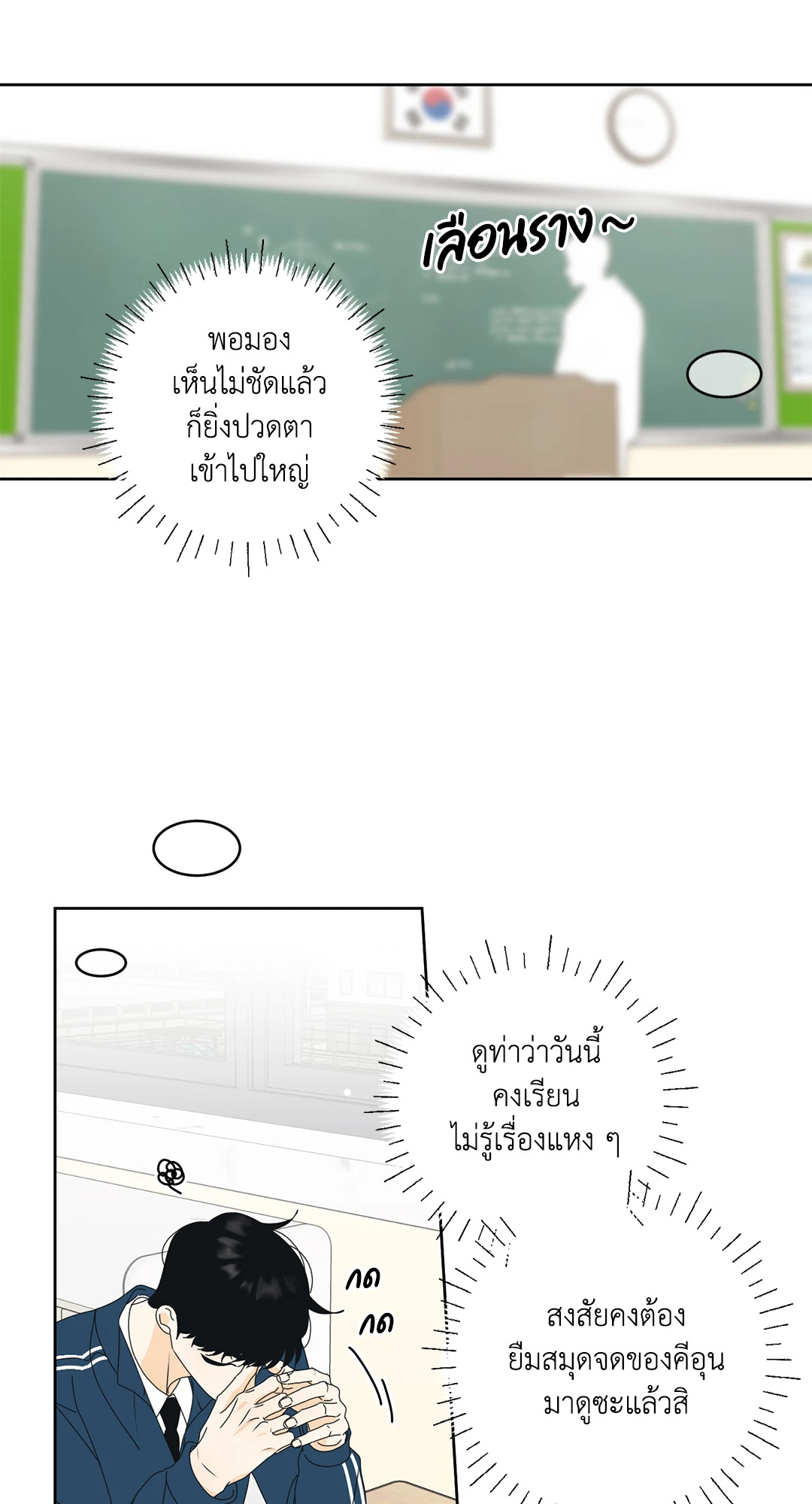 หน้า 25