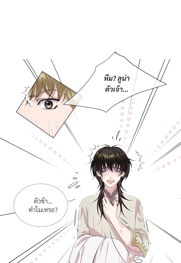 หน้า 64