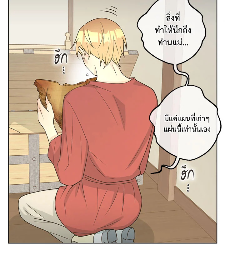 หน้า 74