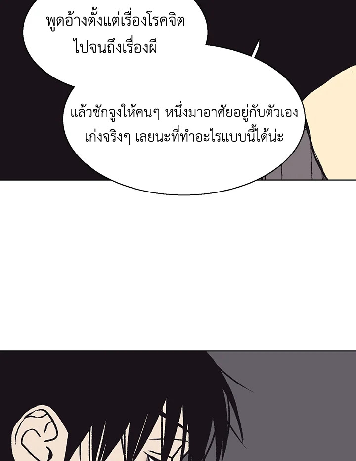 หน้า 71