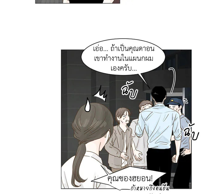 หน้า 69