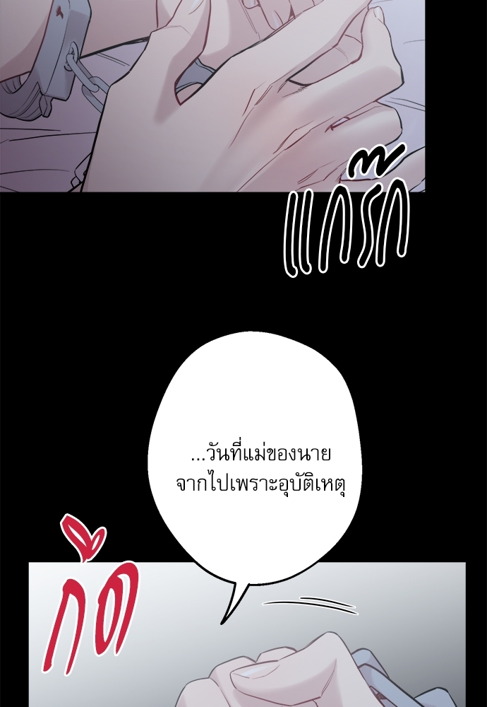 หน้า 76