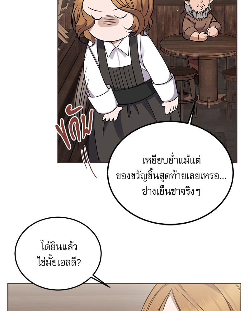 หน้า 72