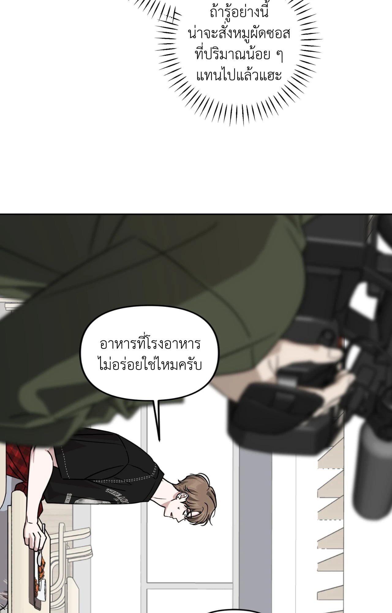 หน้า 58