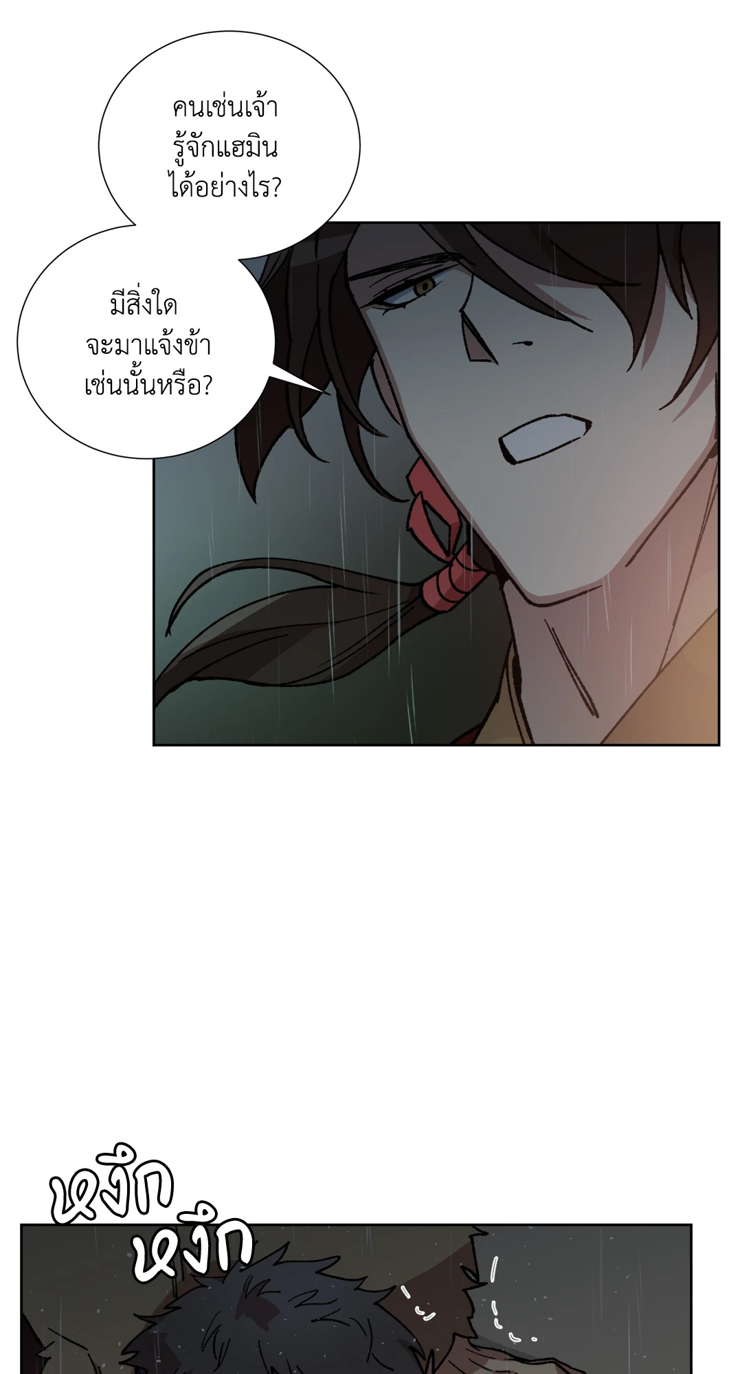 หน้า 59