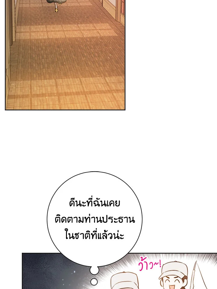 ชีวิตใหม่ของเลดี้จอมเจ้าเล่ห์ | The Princess's Double Life ตอนที่ 22 - รูปที่ 2