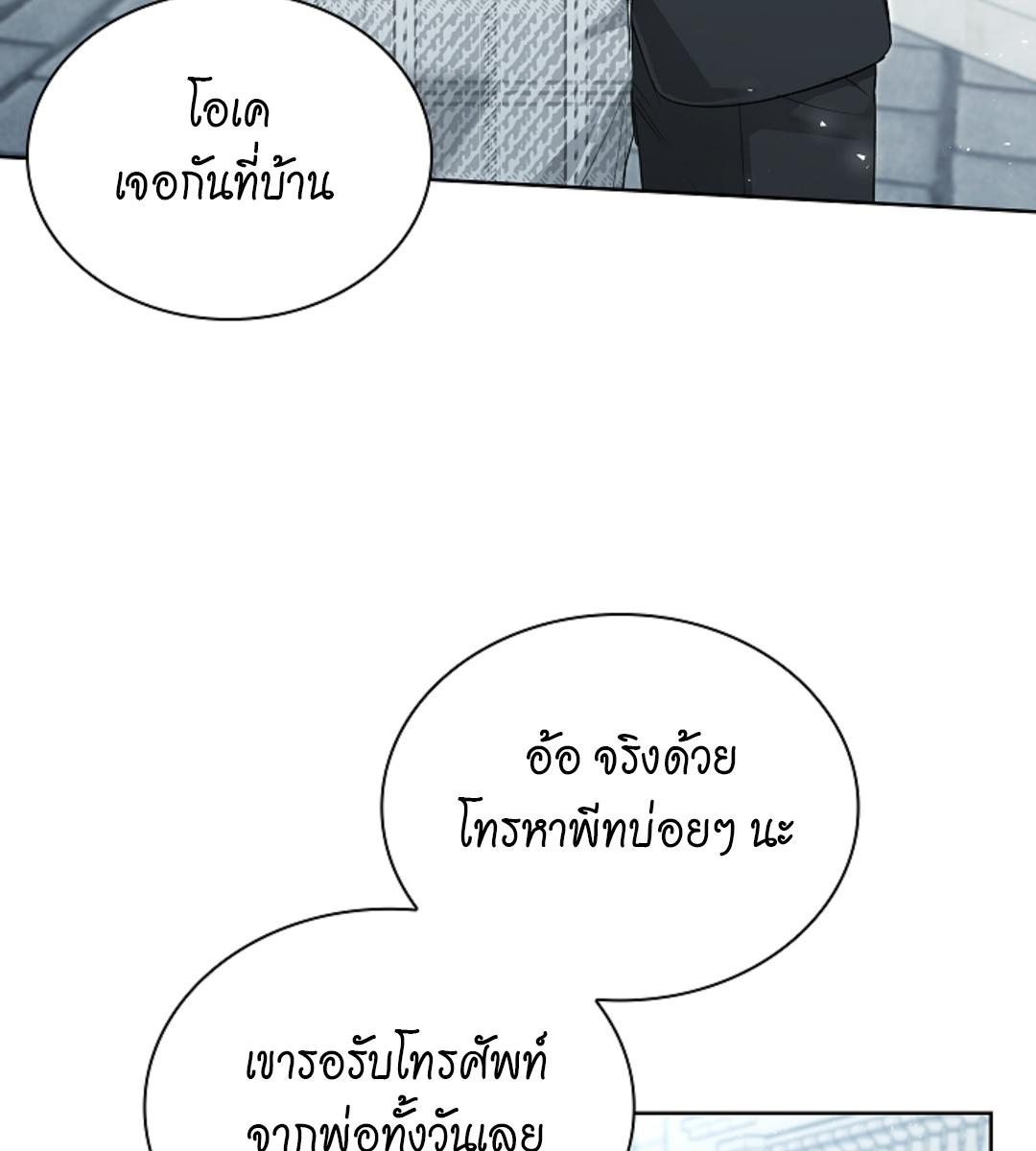 หน้า 106