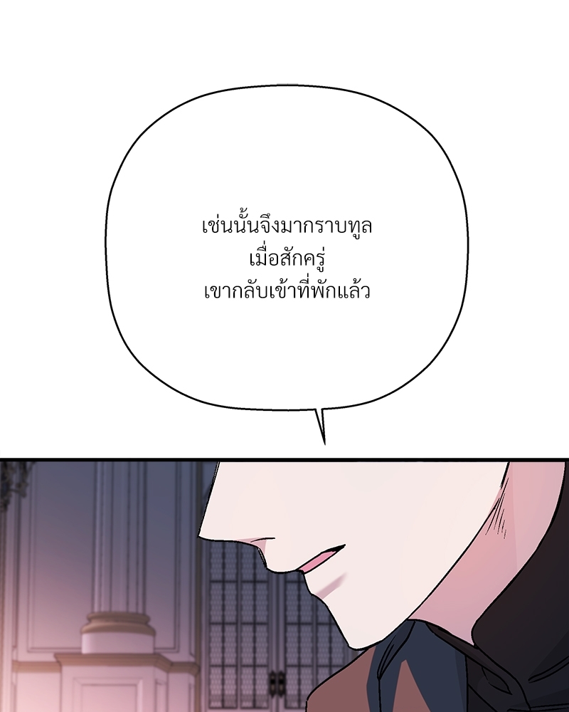หน้า 148