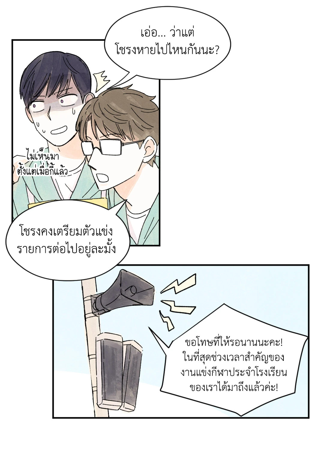 หน้า 29