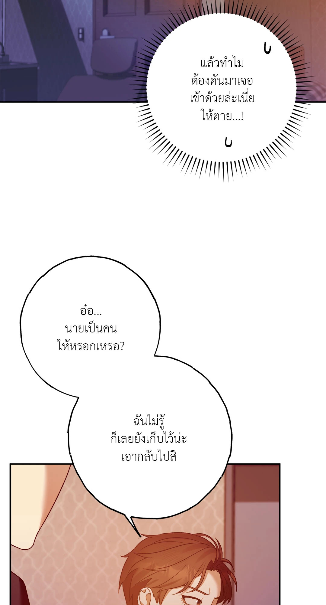 หน้า 45