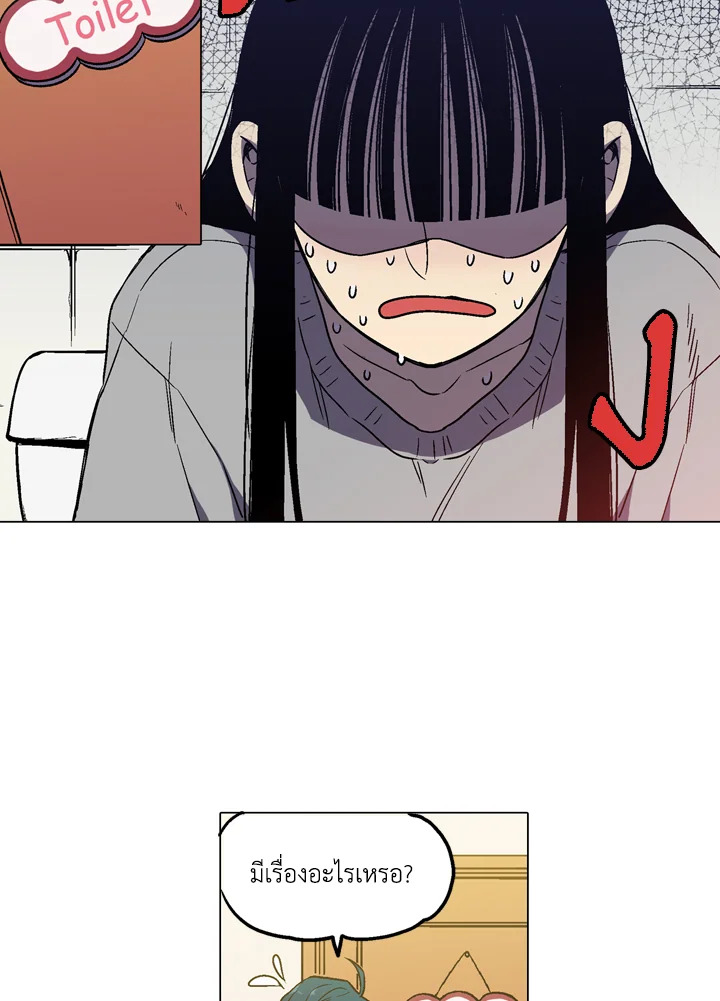 Honey Blood ตอนที่ 9 - รูปที่ 2