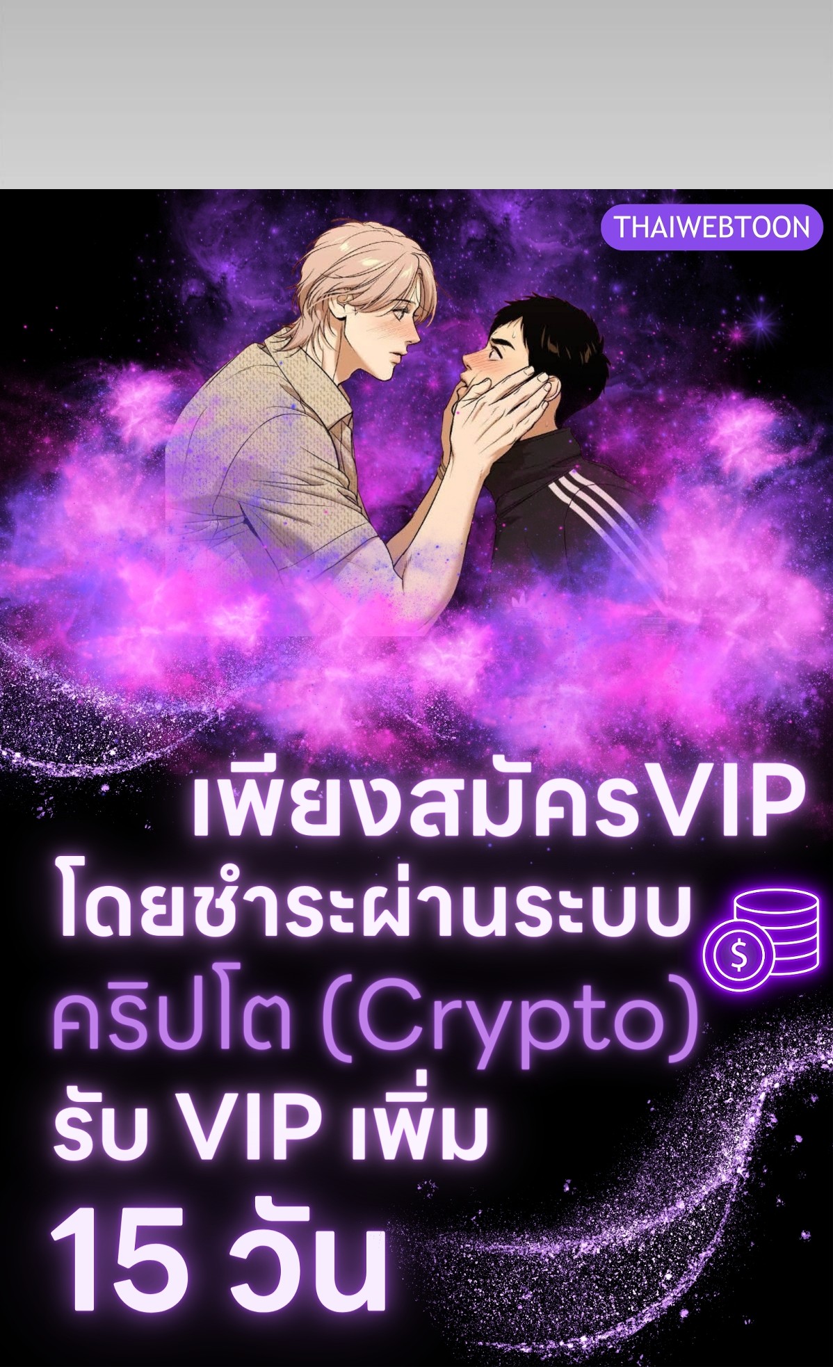 หน้า 131