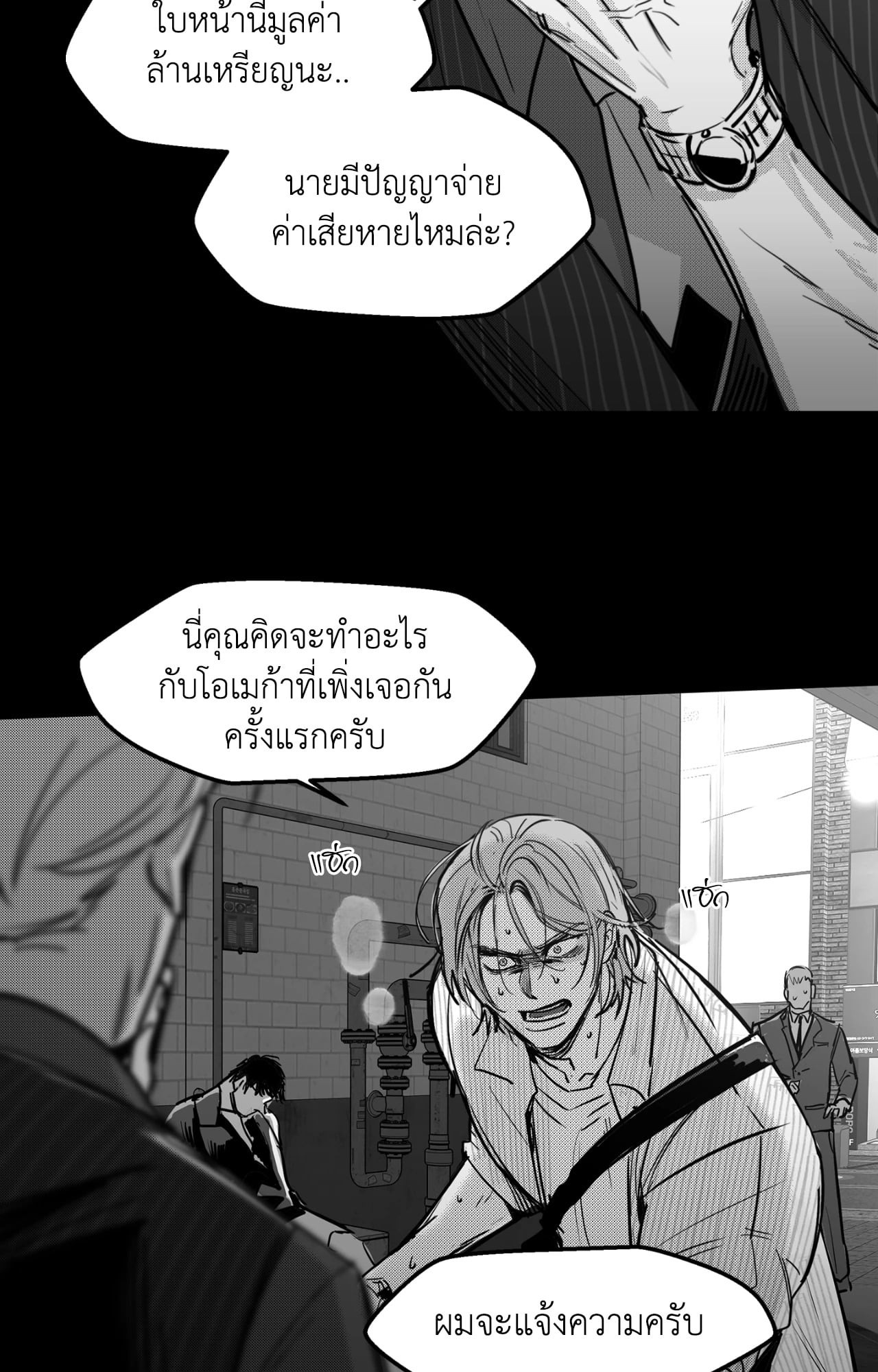 หน้า 72