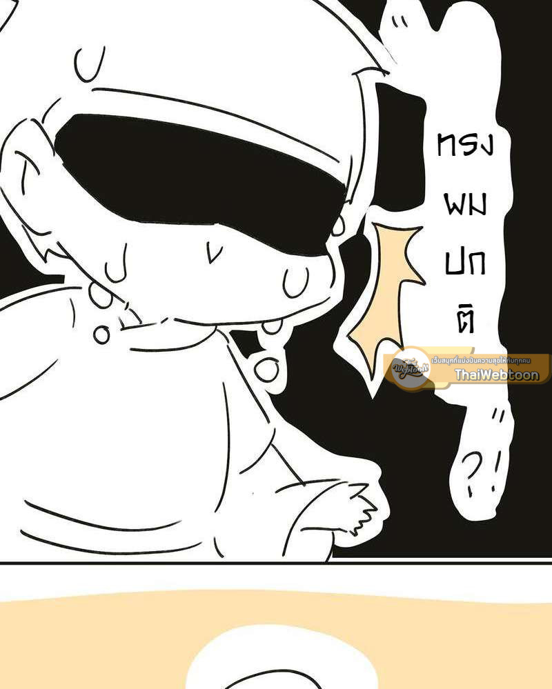 หน้า 73