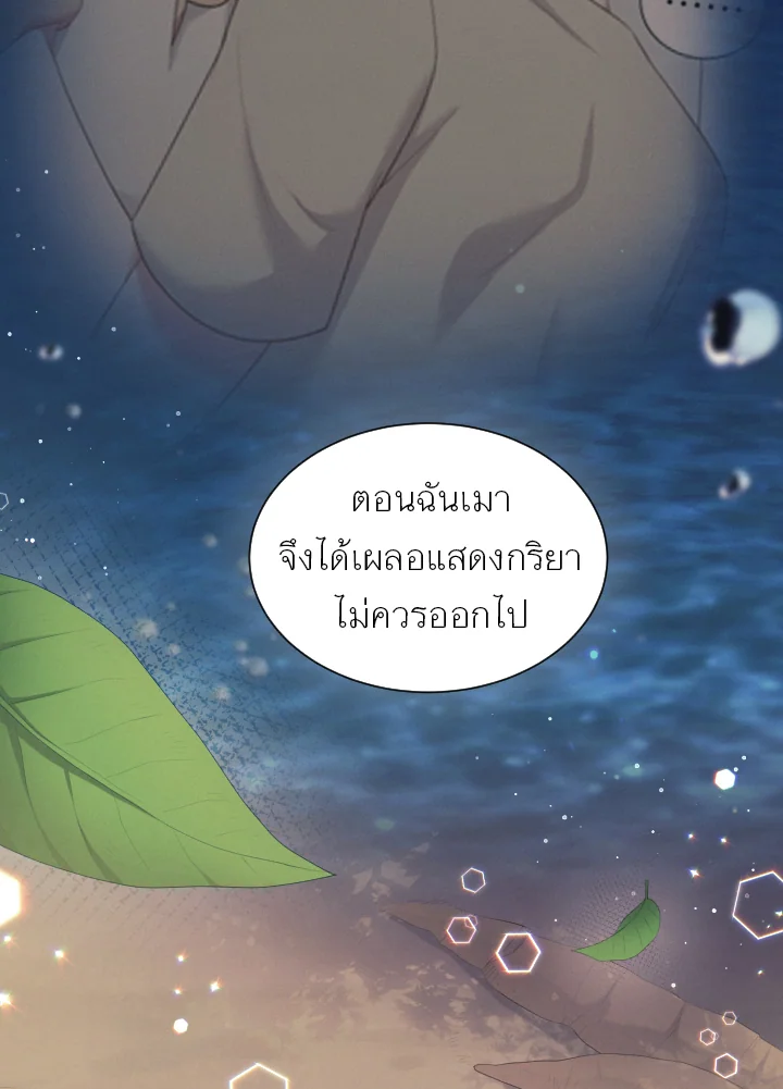 หน้า 86
