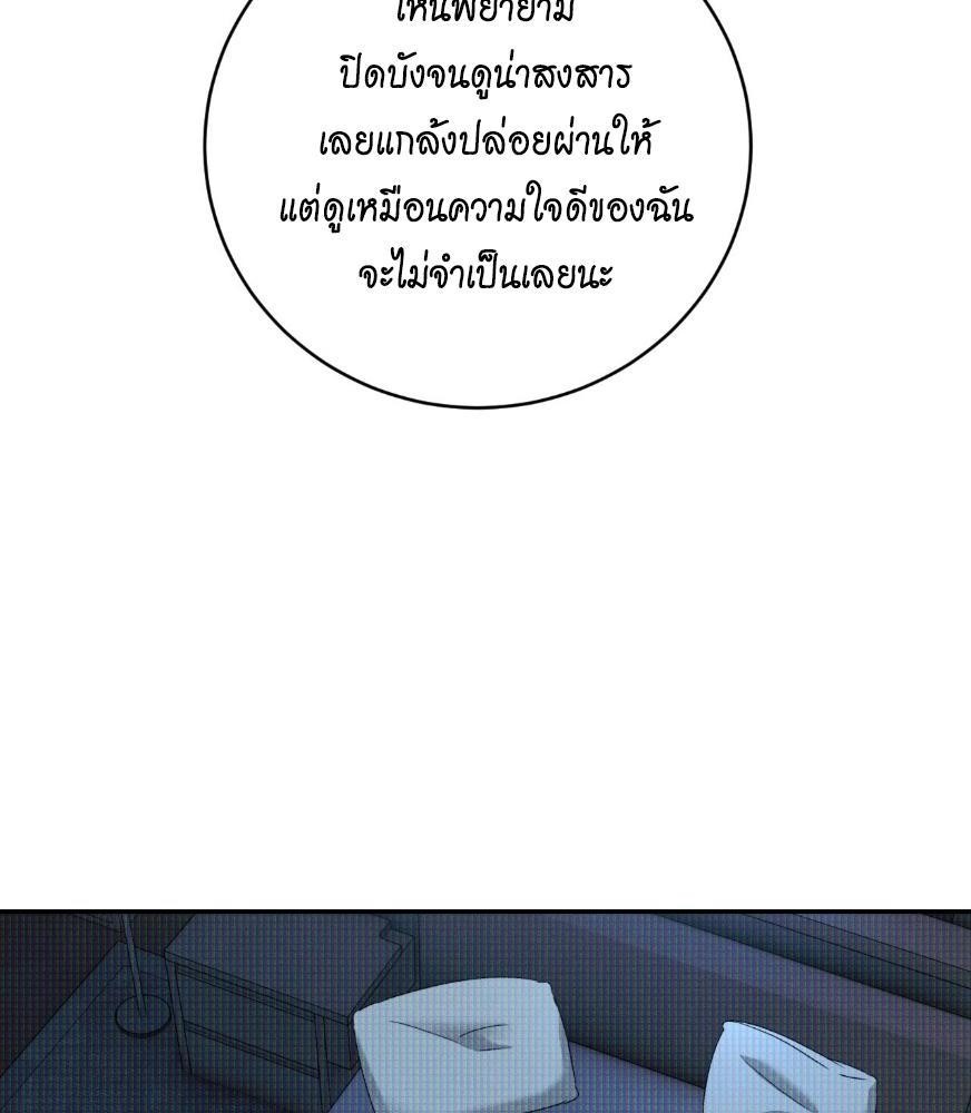 หน้า 92
