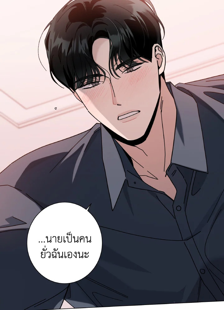 หน้า 80