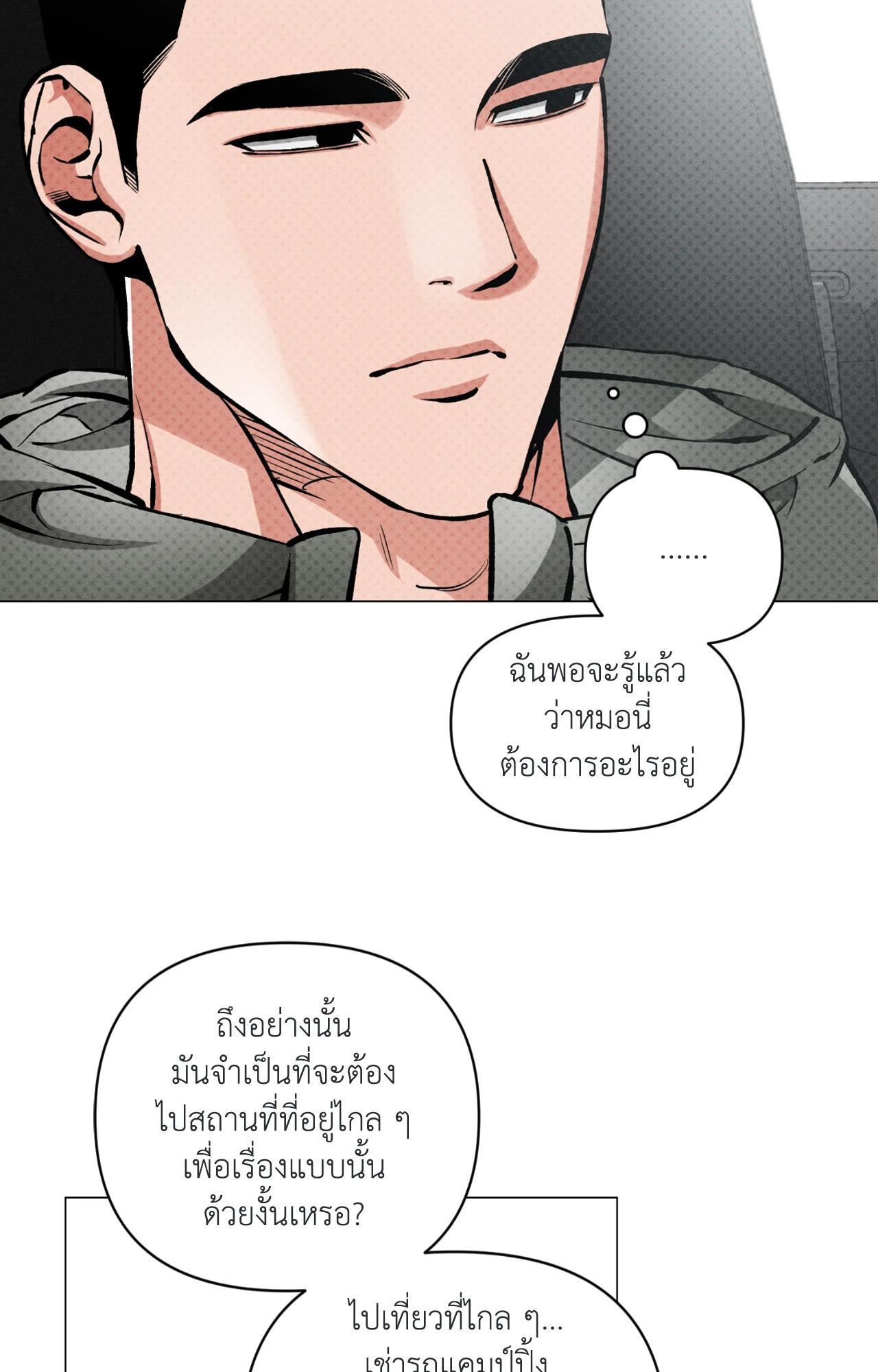 หน้า 59