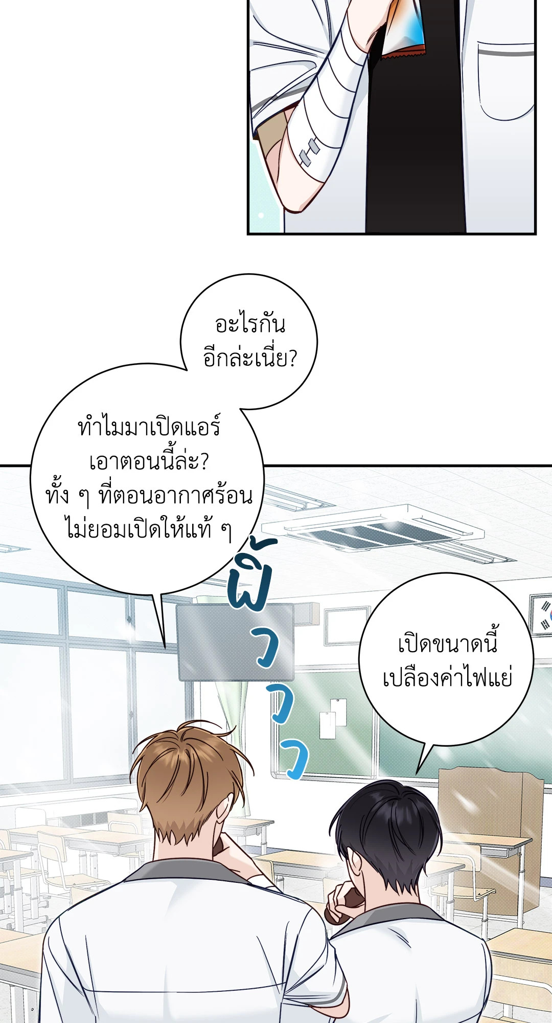 หน้า 32