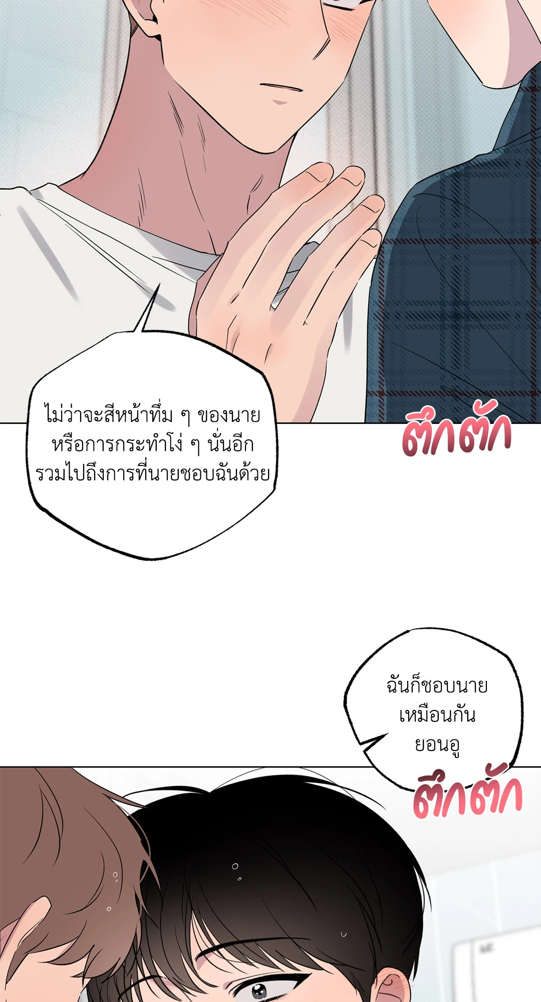 หน้า 58