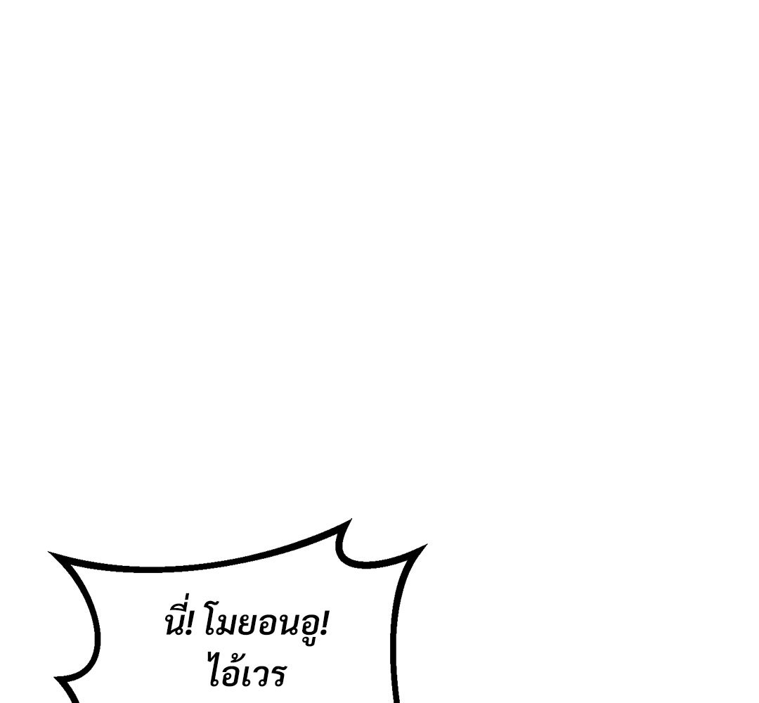 หน้า 97
