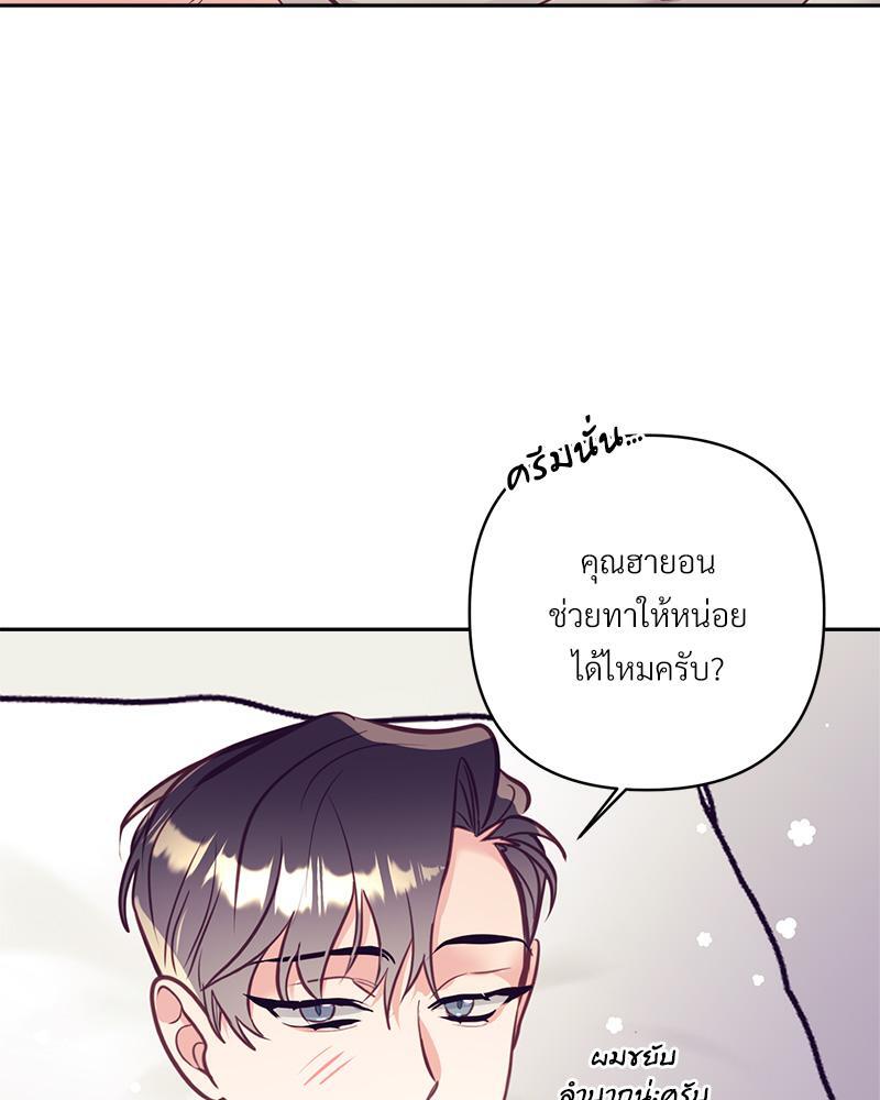 หน้า 64