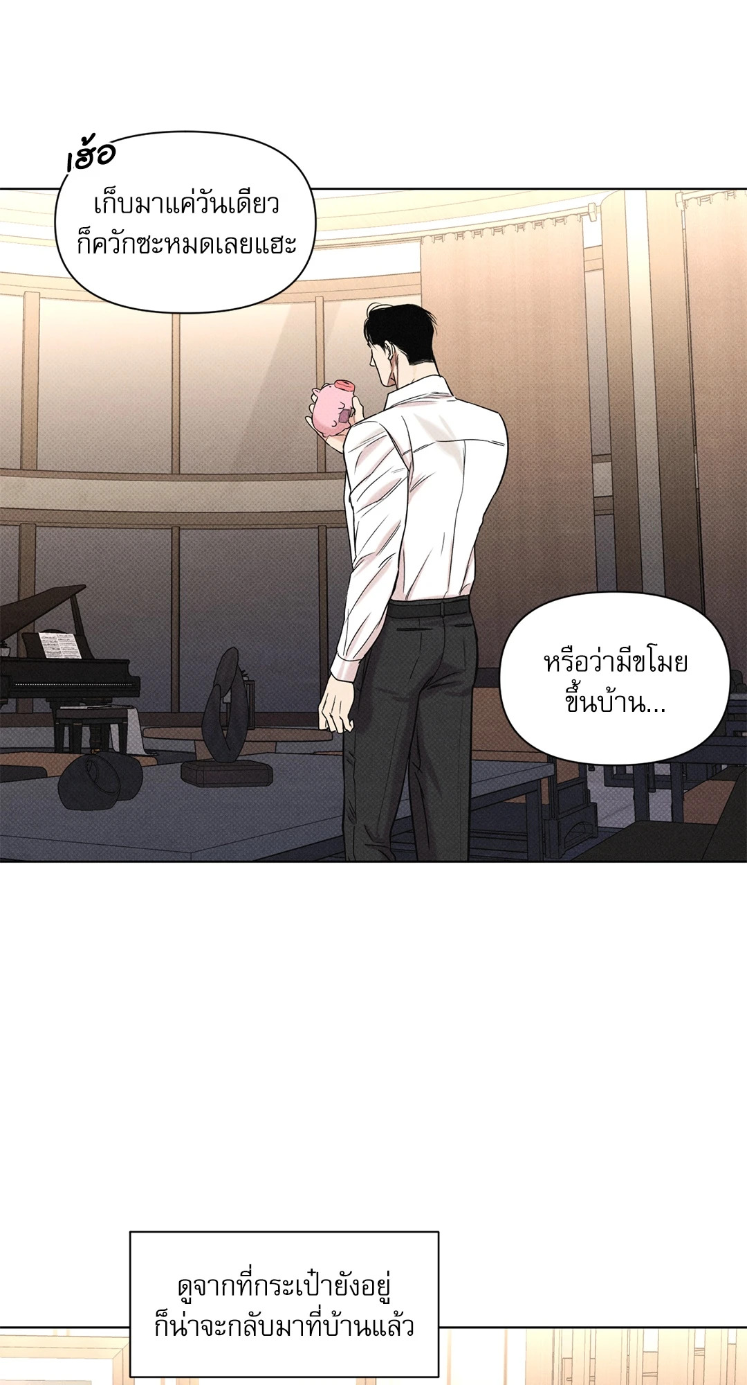หน้า 41