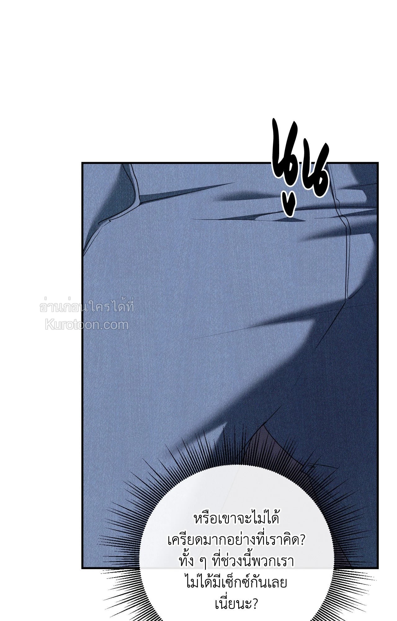 หน้า 105