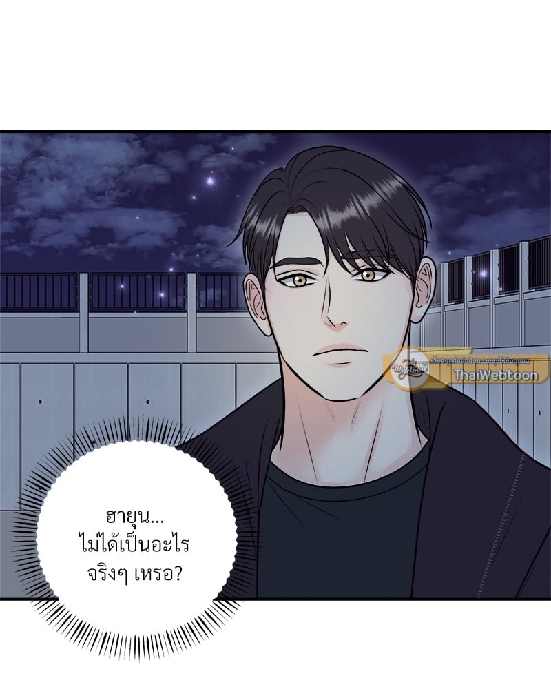 หน้า 77
