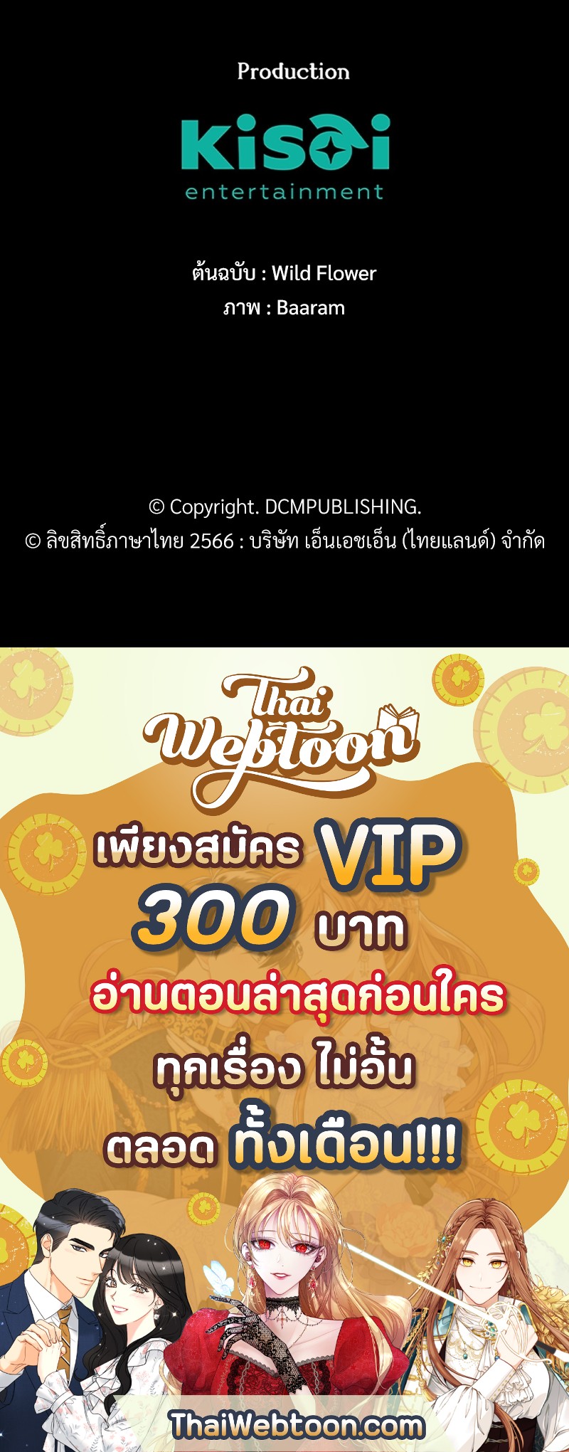 หน้า 138