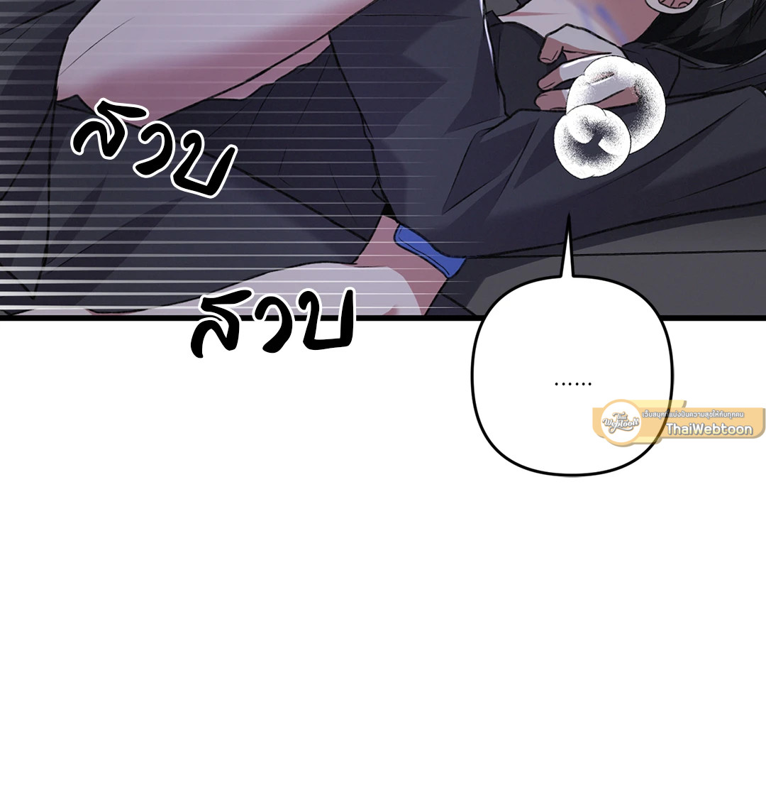 หน้า 75
