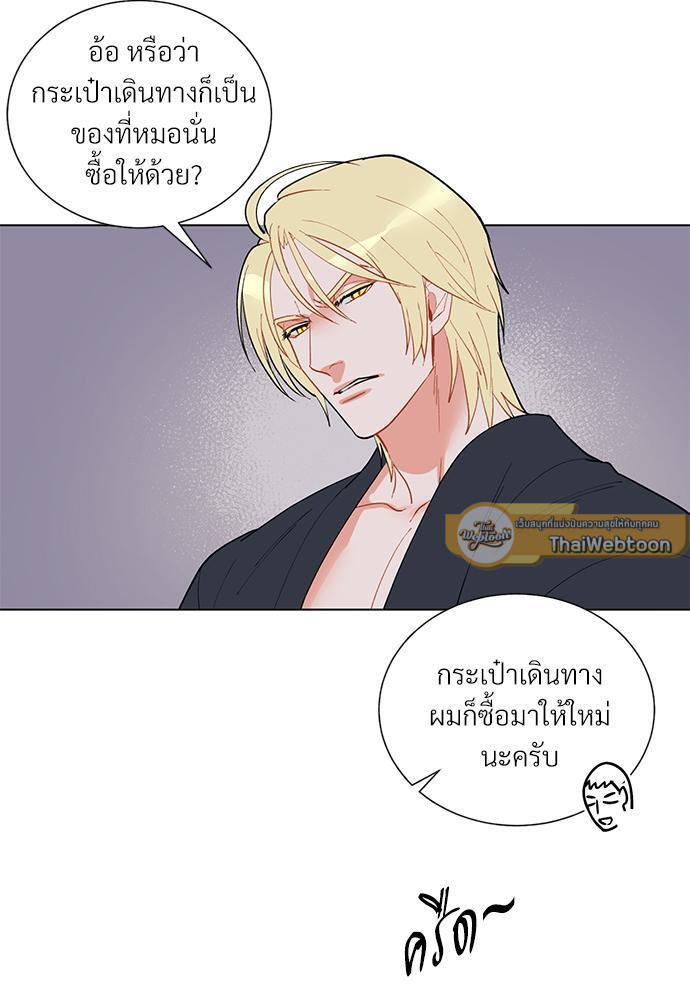 หน้า 44