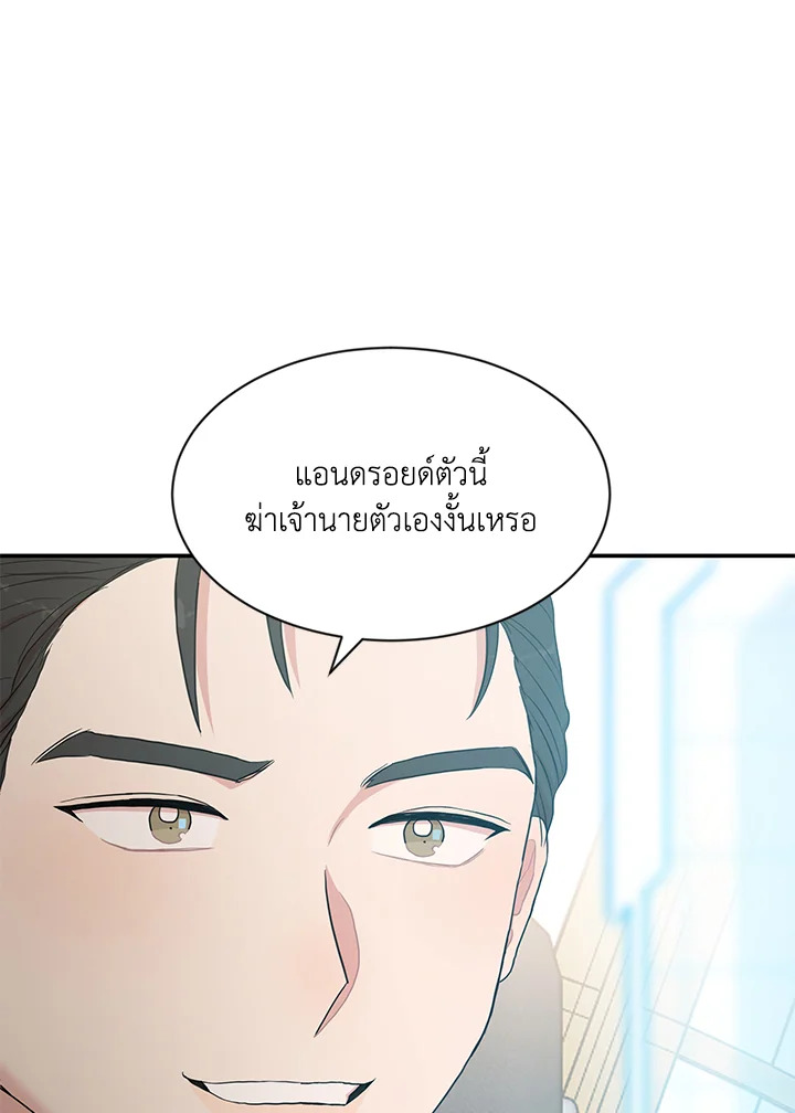 หน้า 90
