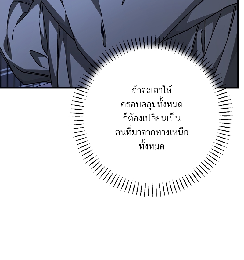 หน้า 90