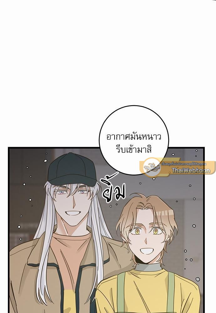 หน้า 61