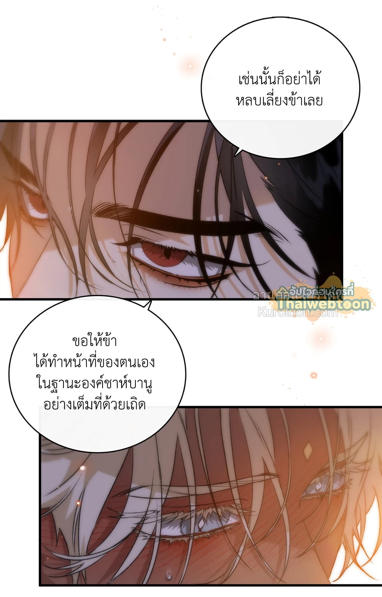 หน้า 89