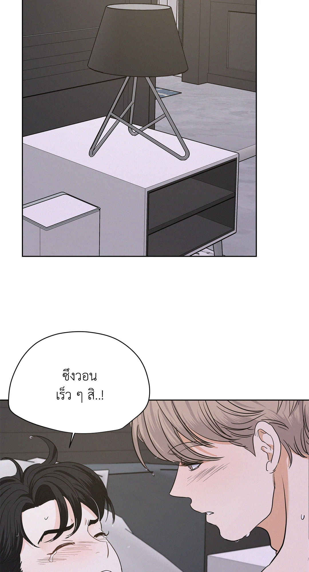 หน้า 35