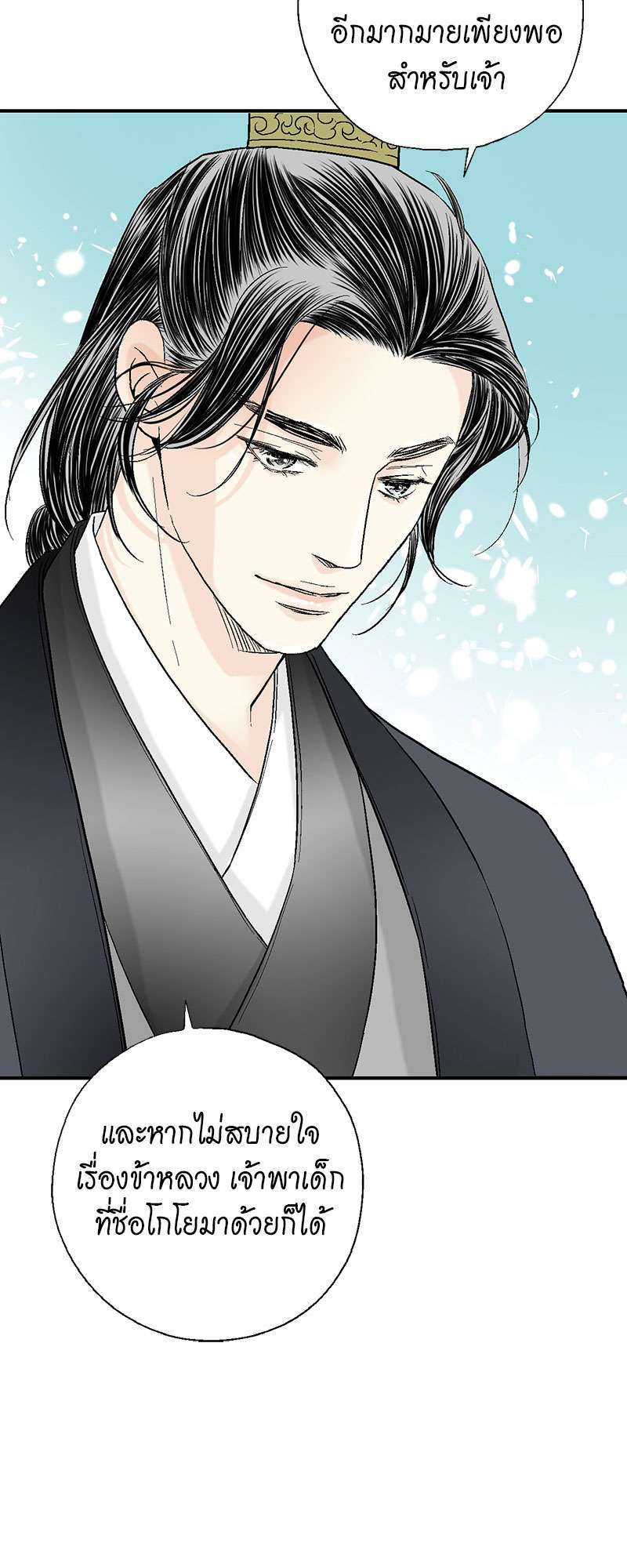 หน้า 46